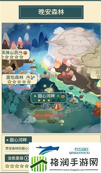 晚安森林经验值怎么获得