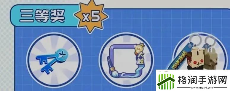 地铁跑酷最新兑换码永久有效兑换码真实有效