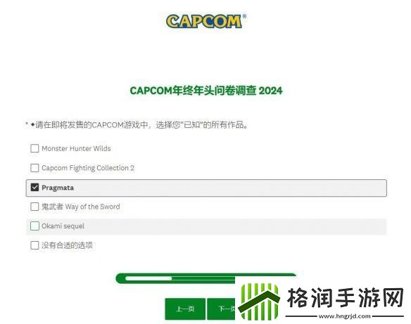 举牌道歉萝莉游戏Pragmata或即将发售！卡普空调查问卷显端倪