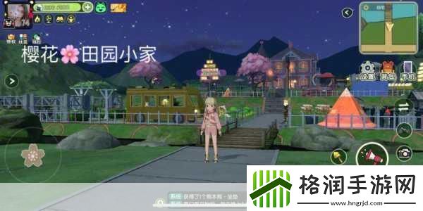 樱花最新网站immone用户