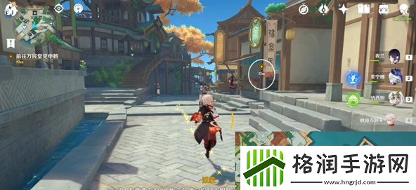 原神闲话家常任务怎么完成