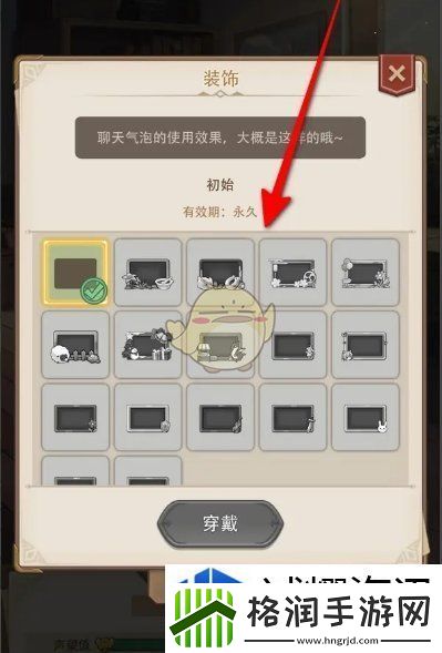 精灵进化的奥秘