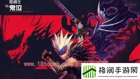 dnf手游鬼泣优先堆什么属性