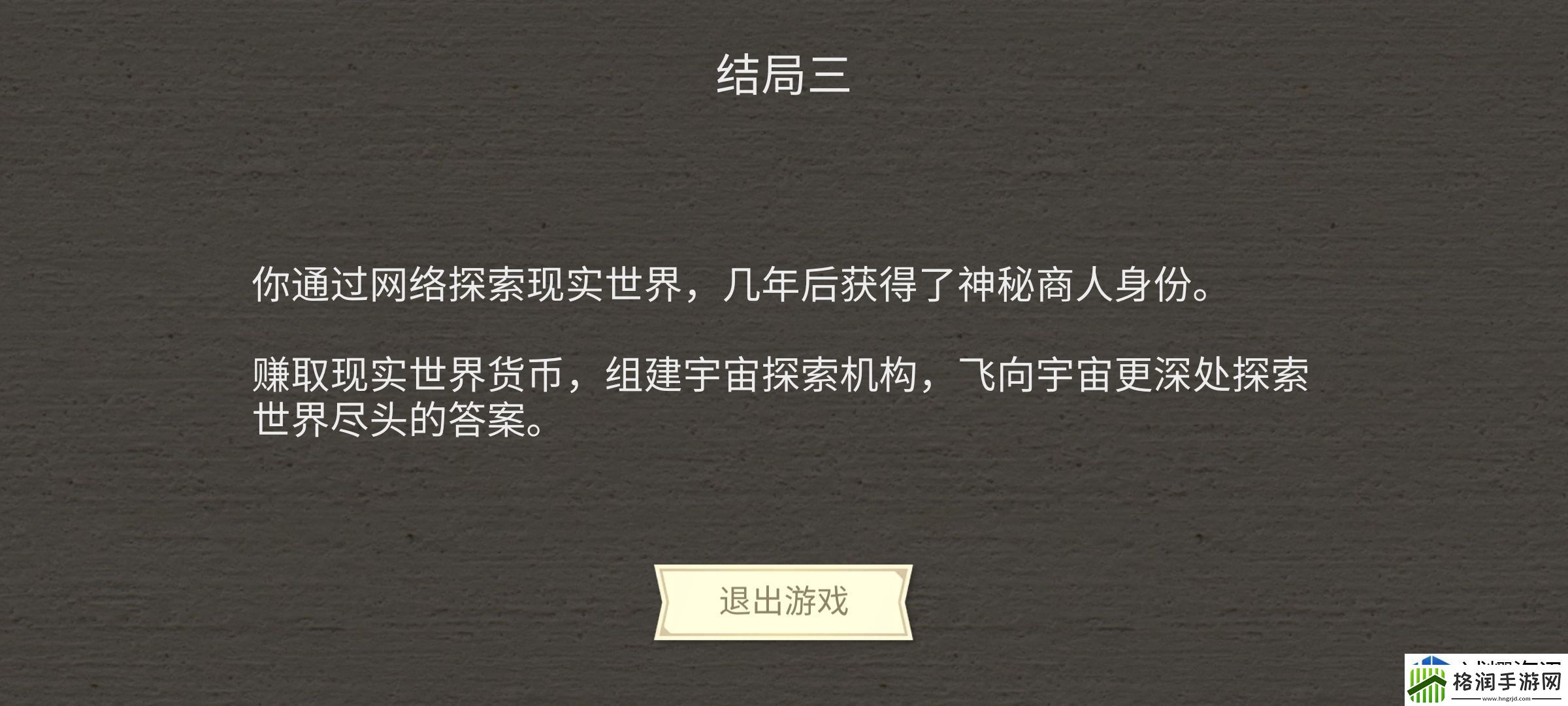 热门手机游戏
