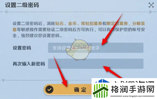迷宫探险生存指南