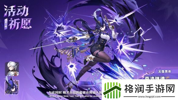 原神5.3版本前瞻特别节目播出