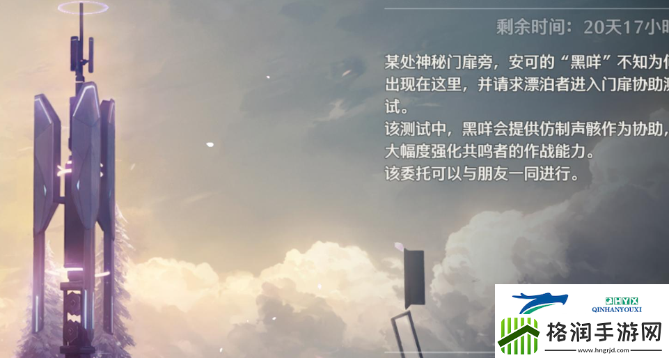 鸣潮仿声骸会梦到电子羊么怎么玩