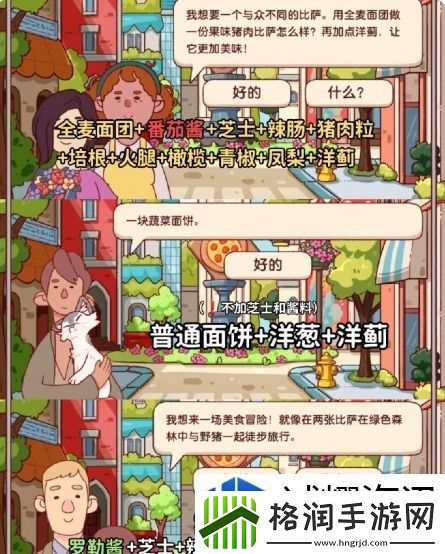 打造最强公会攻略