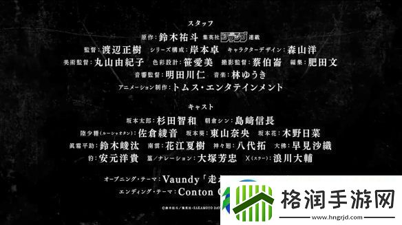 坂本日常动画公开了最新PV！2025年1月开播