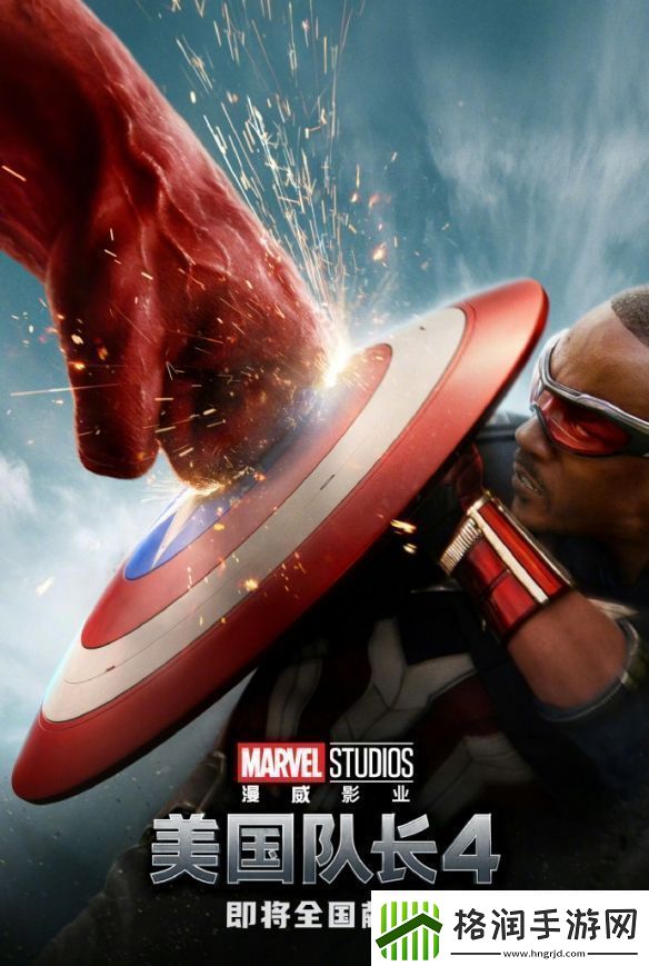 漫威美国队长4确认引进内地档期未定！剧照公布