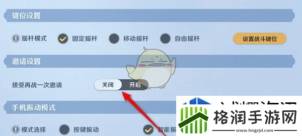 深入了解游戏机制