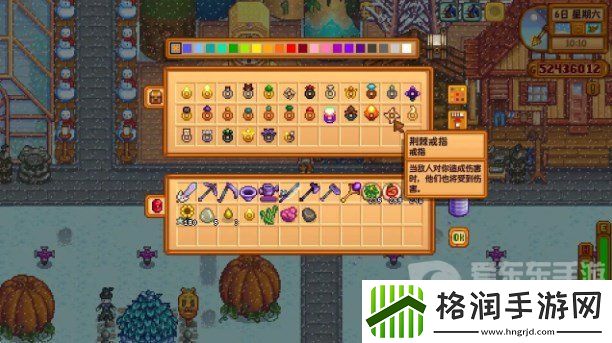 星露谷物语荆棘戒指怎么获得