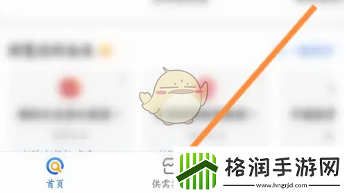 爱企查怎么发布意向