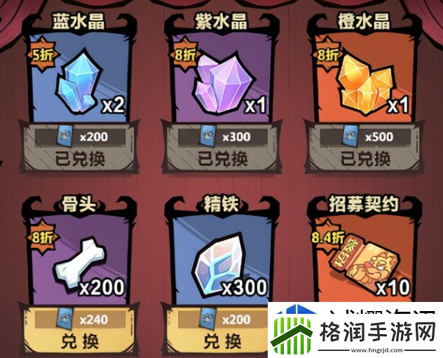 王者猎人前期骨头怎么分配