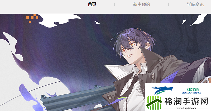 龙族卡塞尔之门怎么预约