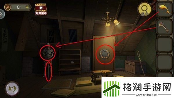 密室逃脱10寻梦大作战第四章过关流程