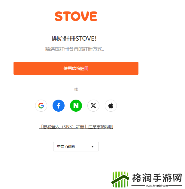 新手必看！权力之望轻松注册教程+策略公开
