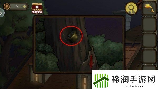 密室逃脱10寻梦大作战第四章过关流程