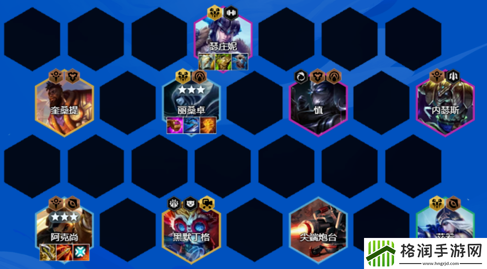 云顶之弈s9弗雷尔卓德阵容推荐