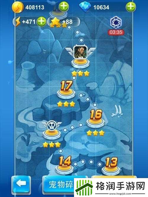 全民飞机大战深度解析