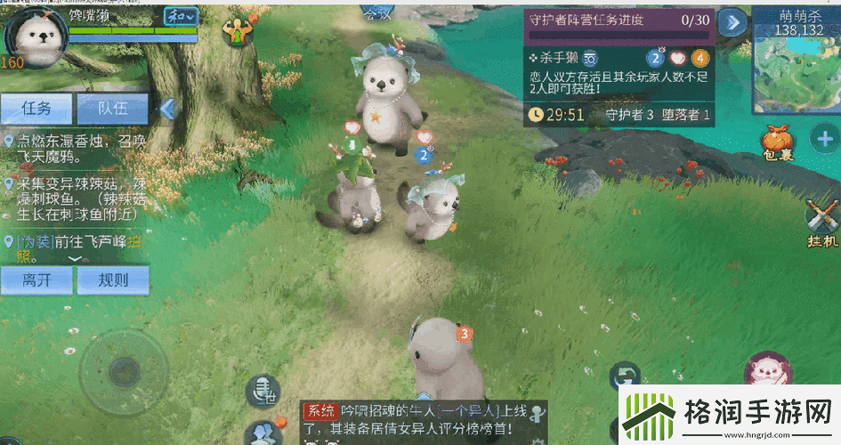 倩女幽魂宠物灵兽全攻略