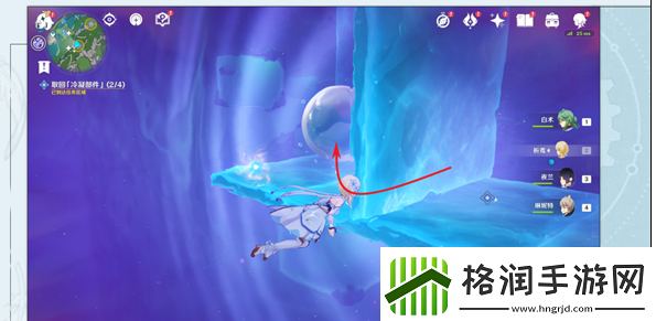 原神取回冷凝部件任务怎么完成