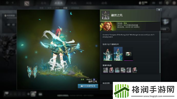 新版本开启风行者白丝至宝限时返厂