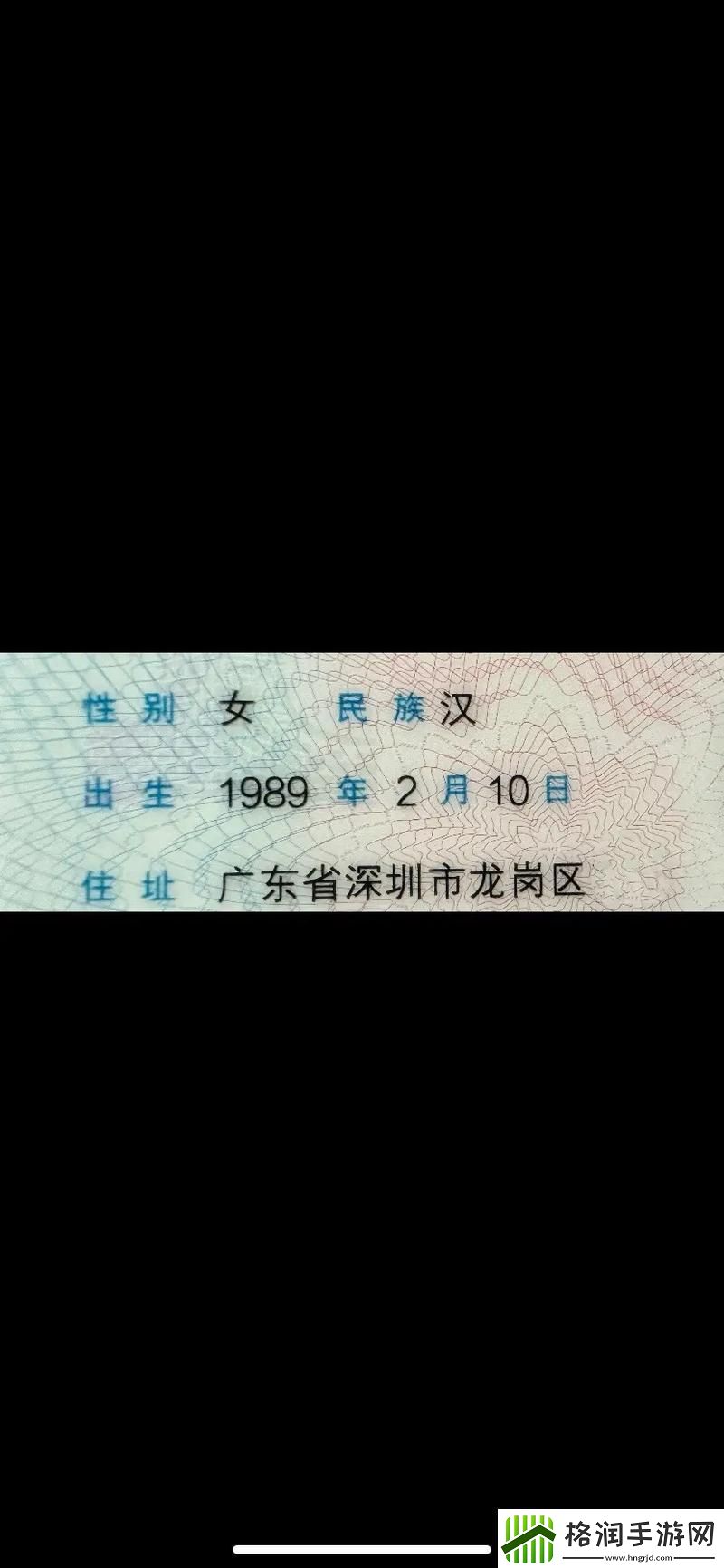 续父开了续女包