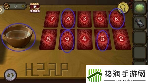 密室逃脱10寻梦大作战第四章过关流程