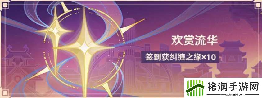 原神三周年庆福利活动有哪些