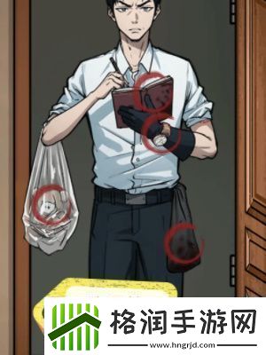 隐秘档案目击者全攻略