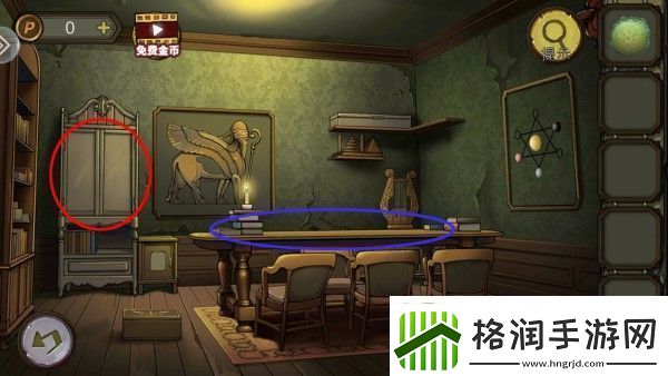 密室逃脱10寻梦大作战第四章过关流程