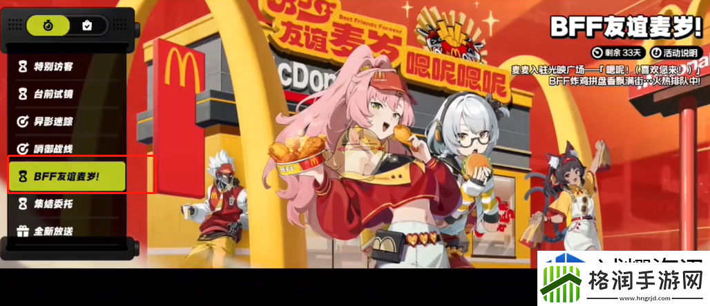 策略思维提升战斗