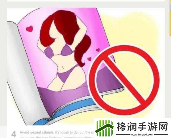 变大变粗的方法