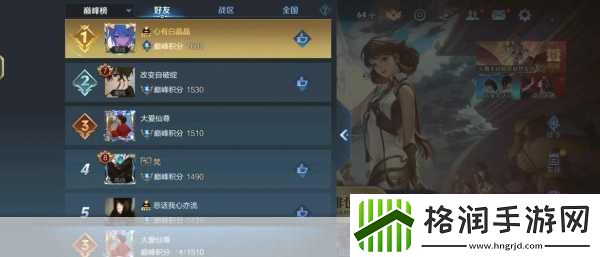 仙剑系列巅峰战力大揭秘