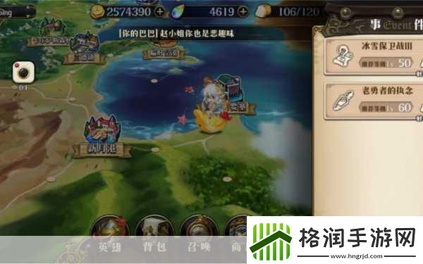 梦幻模拟战冰雪保卫战3顶尖阵容与策略揭秘