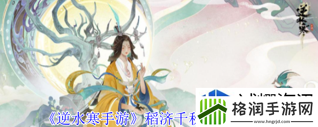 战略转移灵活应变