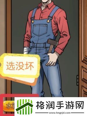 隐秘档案目击者全攻略