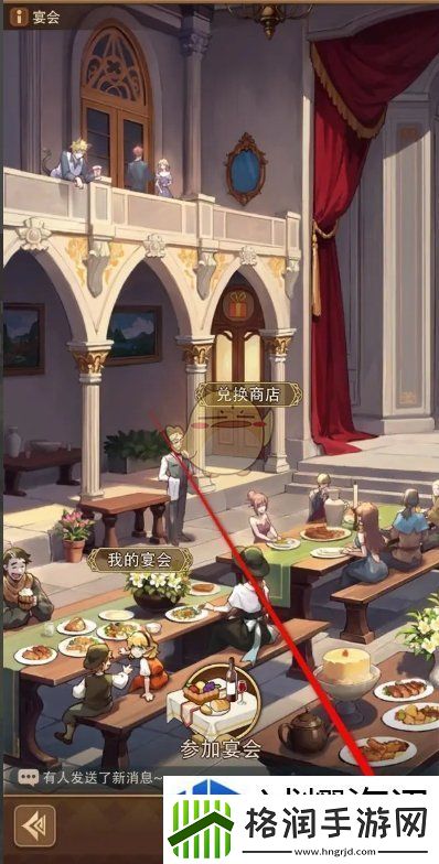 秘密任务解锁方法