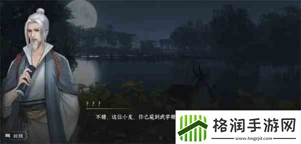 逆水寒手游雪芽如何获得