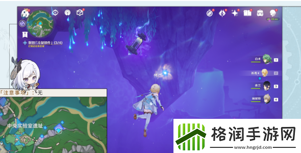 原神取回冷凝部件任务怎么完成