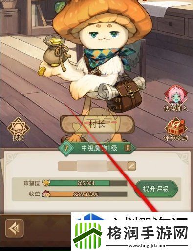 精灵进化的奥秘