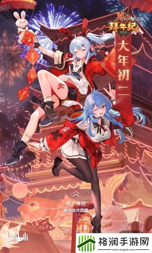 探寻免费b站动漫推广站2024的无限可能