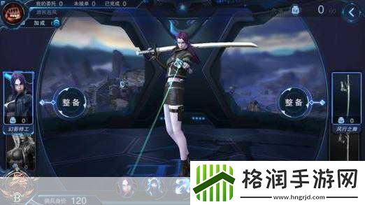 自由之战2斥候锁铠深度解析