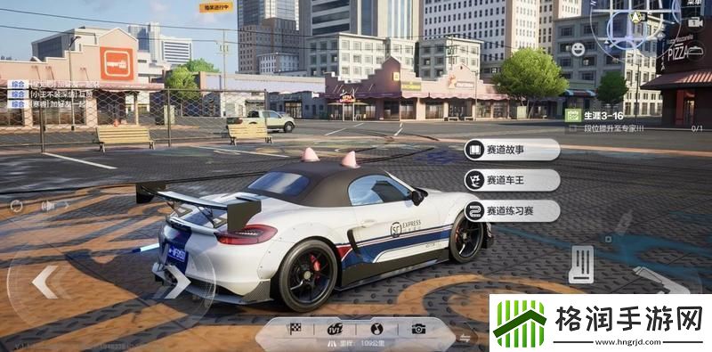 原创极品飞车集结新手攻略