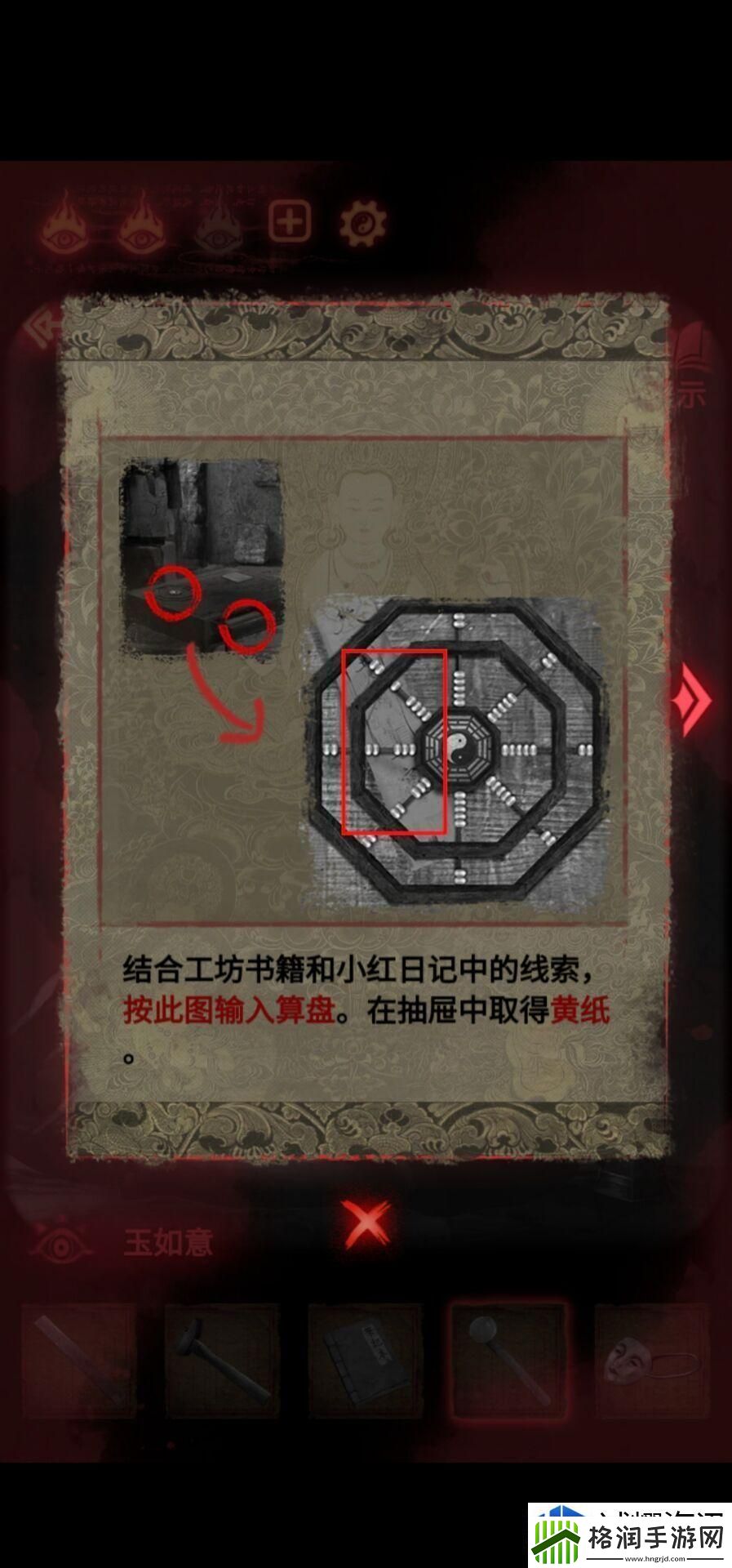 关卡设计解构思考