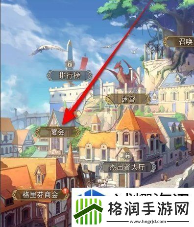 秘密任务解锁方法