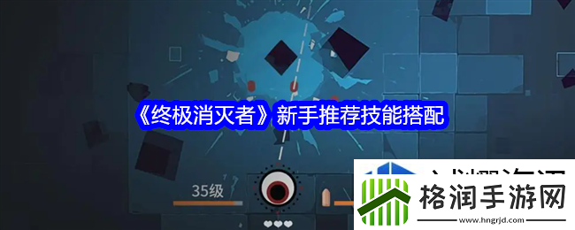 成就达成荣誉殿堂