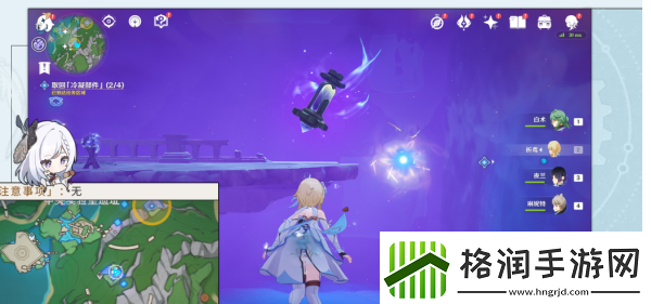 原神取回冷凝部件任务怎么完成