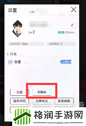 奇点时代2024最新兑换码都有什么